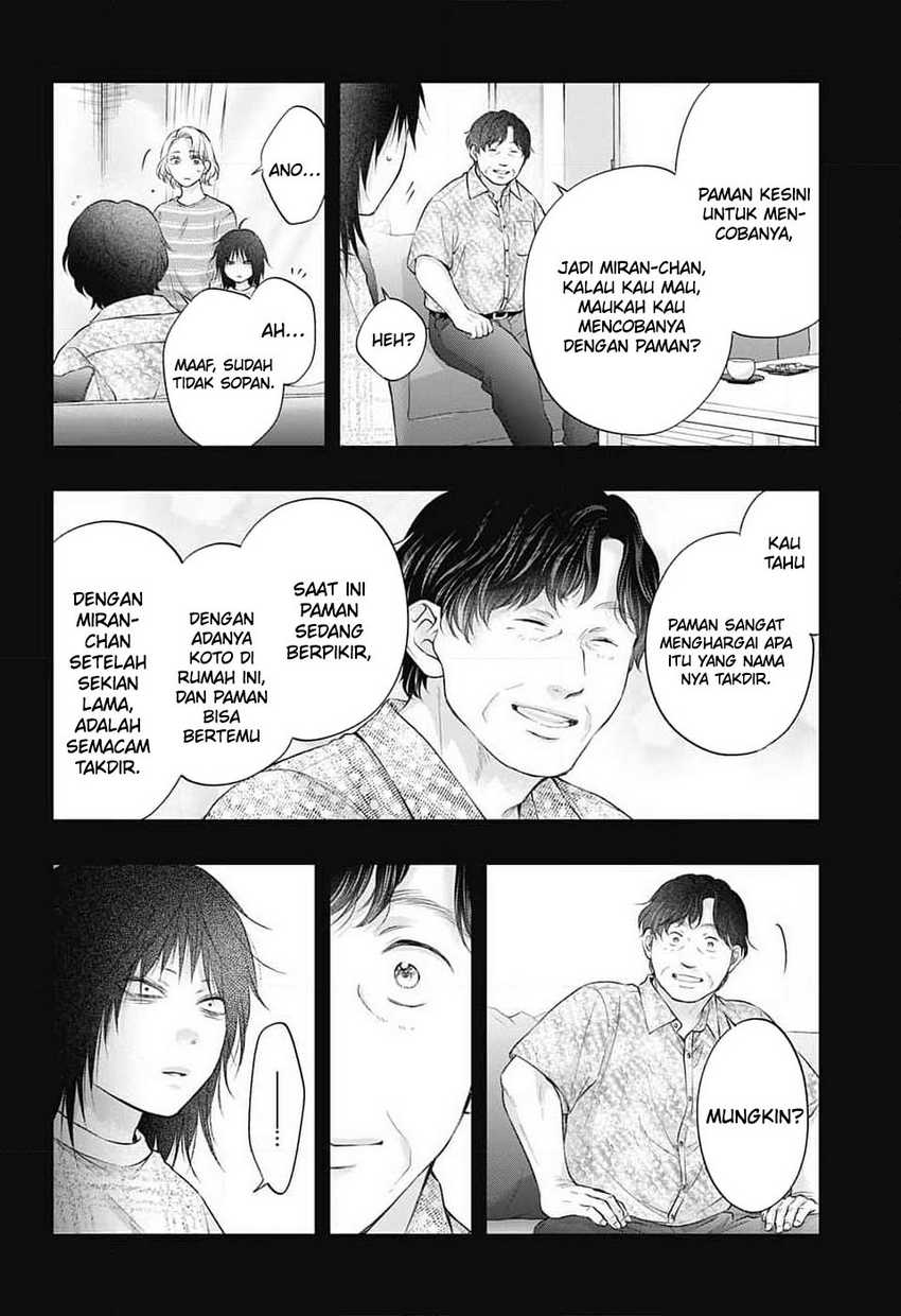 Kono Oto Tomare!
